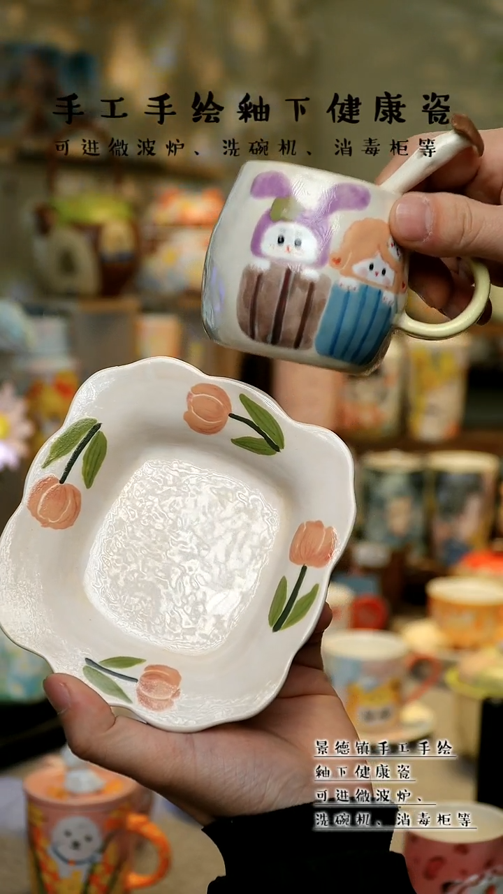 【闪购商品】景德镇高温釉下彩&W369