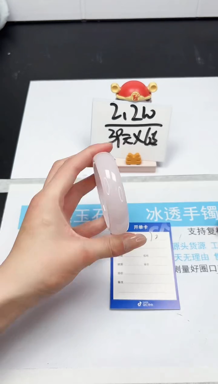 【闪购商品】石英质玉手镯未镶嵌72-58.8