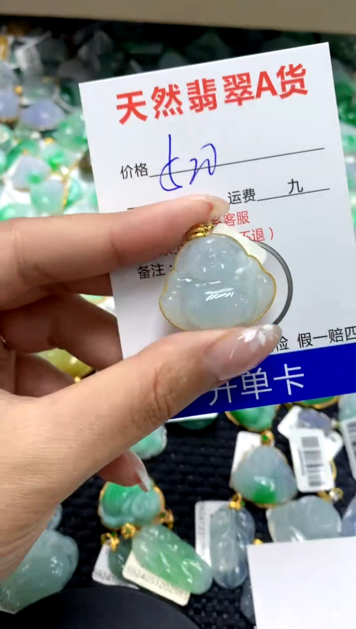 【闪购商品】翡翠颈饰18K金镶嵌111111111111111111