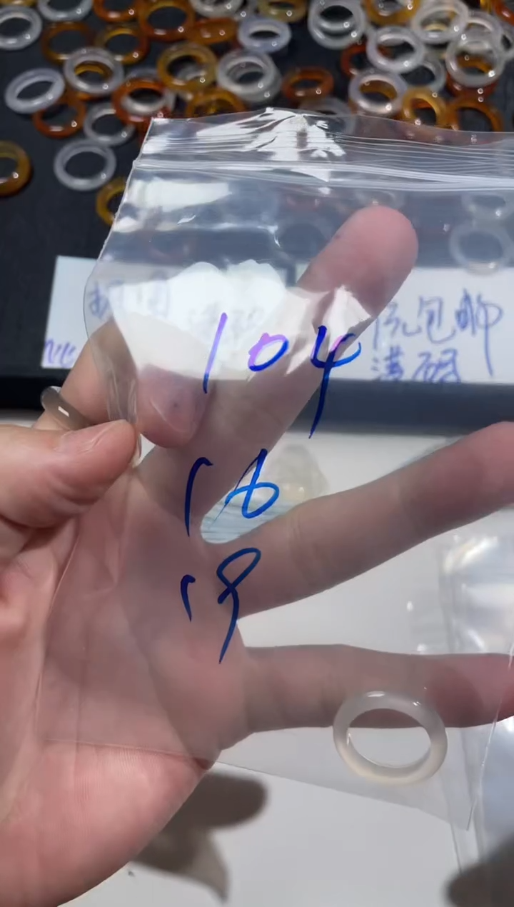 【闪购商品】玛瑙/玉髓戒指未镶嵌104