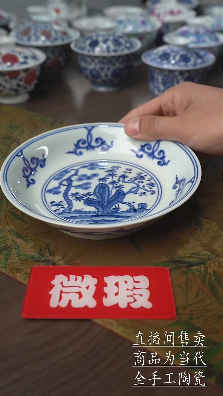 瓷片﹏**╯景德镇手工陶瓷茶具