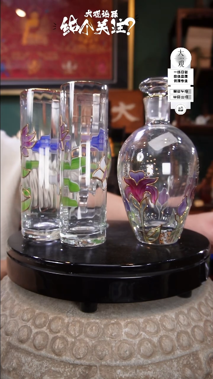 ?*?陶瓷茶周边中古默认瑕疵