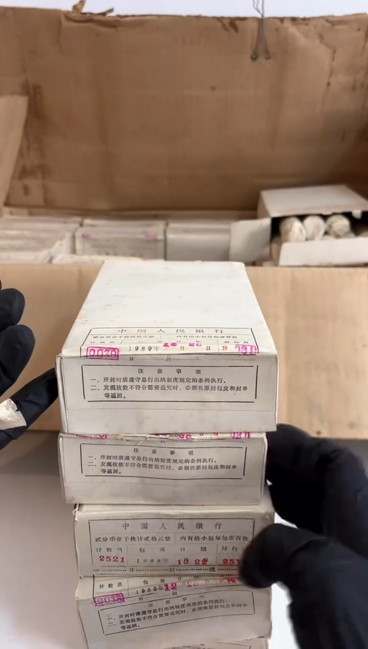 【闪购商品】整盒 原封原盒原厂封装 872