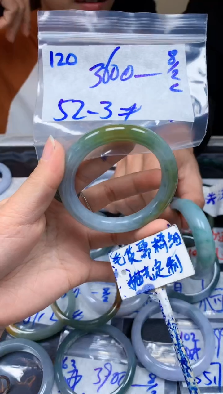 【闪购商品】定制翡翠未镶嵌120毛货需精细抛光手镯多样性拍一发一