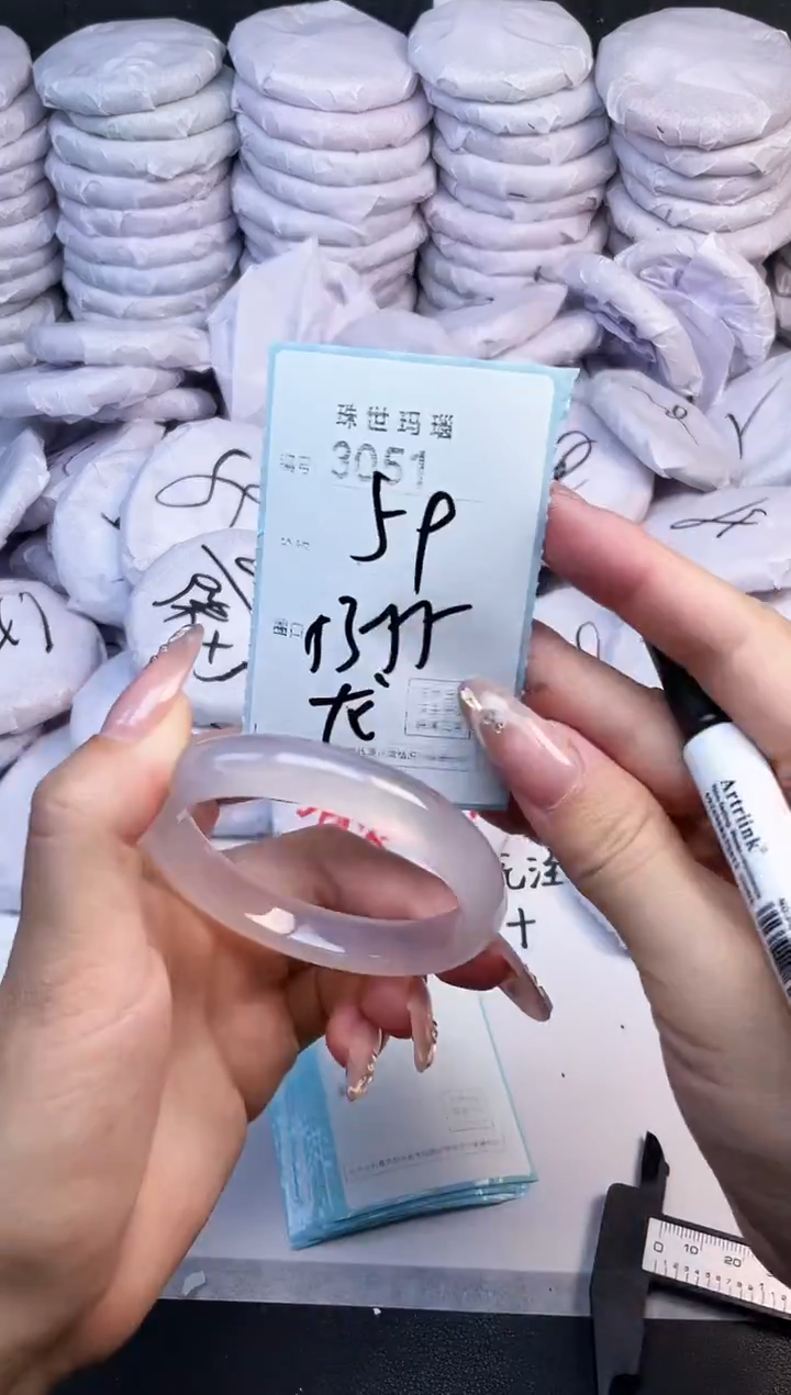 手镯玛瑙/玉髓未镶嵌3051