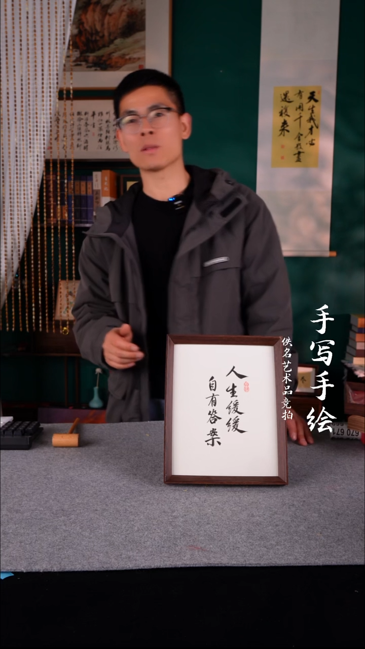 书法ᯤ*ᴳ书法老师手写的10寸669