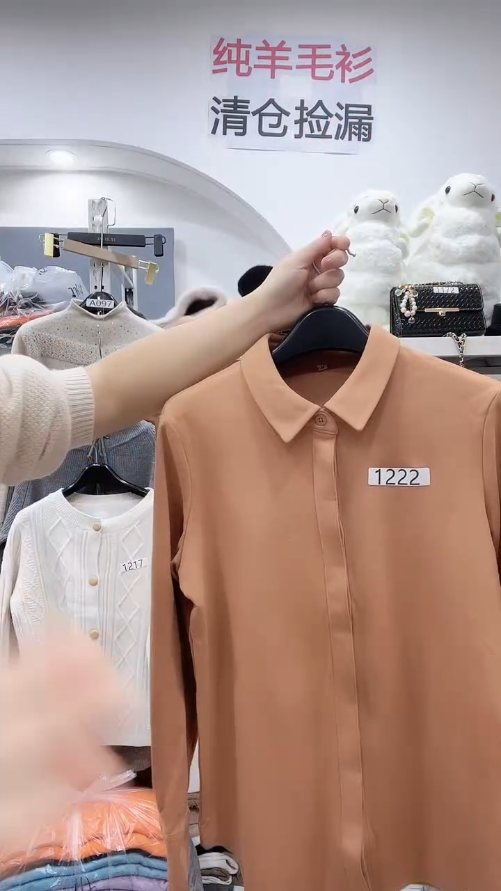 1222/羊毛衫90-115斤