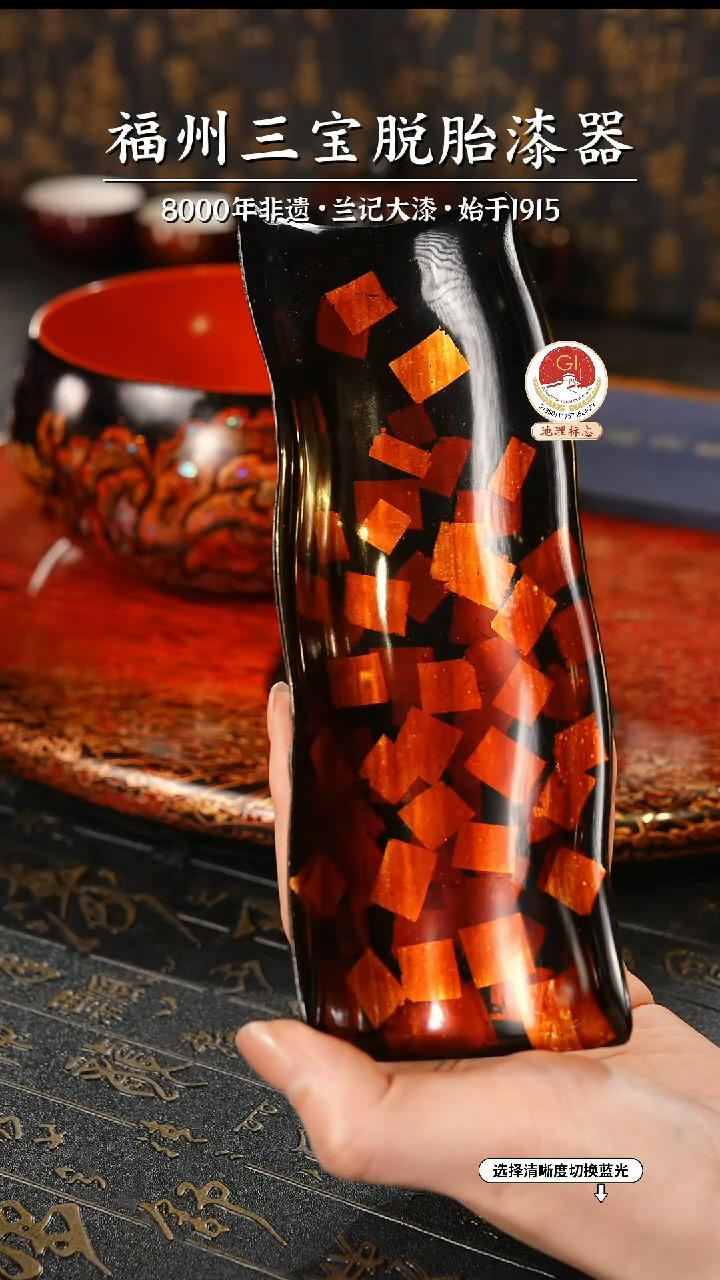 【闪购商品】大漆漆器 纸醉金迷茶则