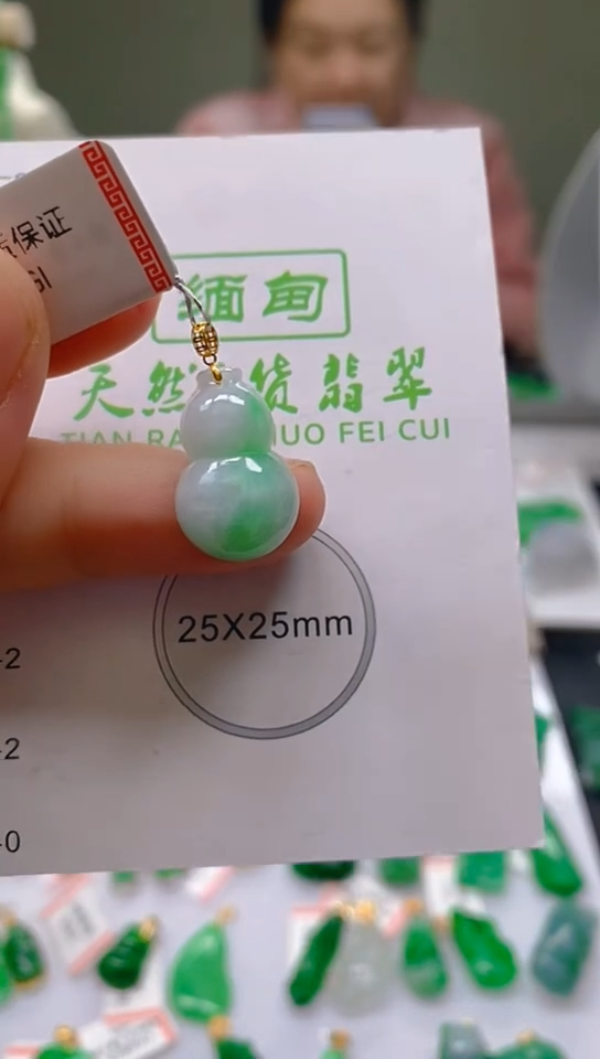 【闪购商品】翡翠颈饰18K金镶嵌天然翡翠A货，一物一证