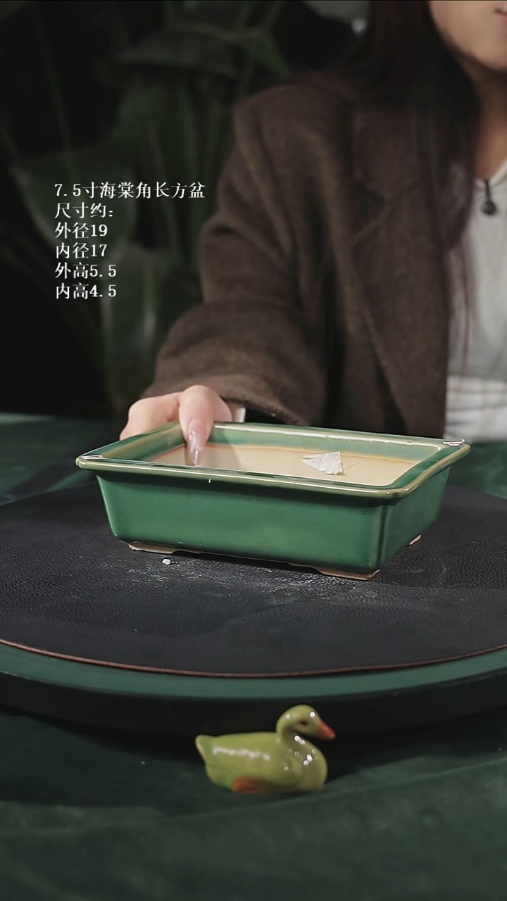 【石湾花盆】7.5寸海棠角长方盆微瑕551