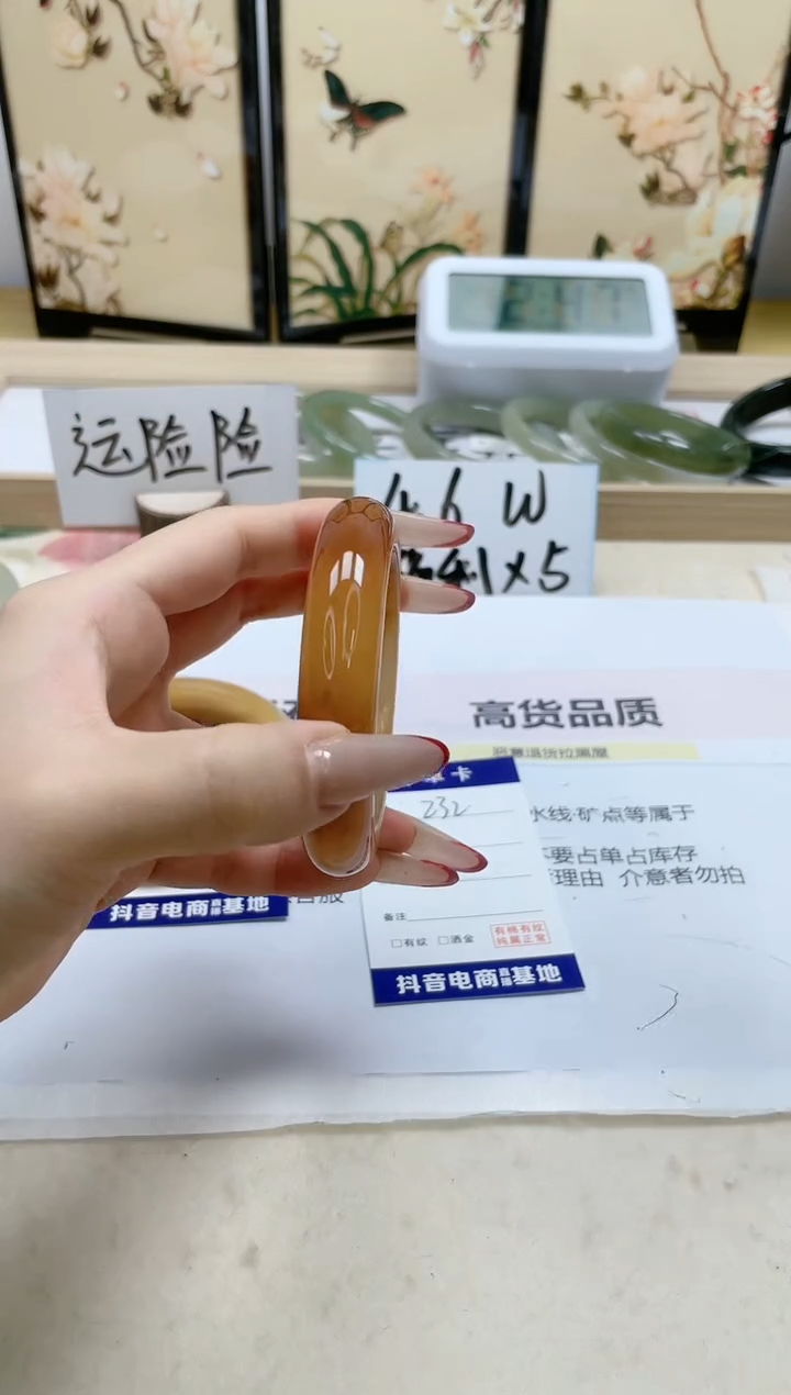 【闪购商品】石英质玉手镯未镶嵌232/56.3