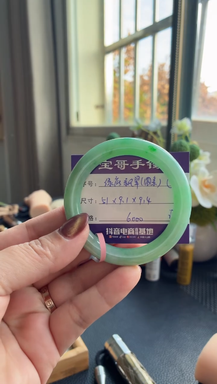 未镶嵌手镯翡翠翡翠手镯 6