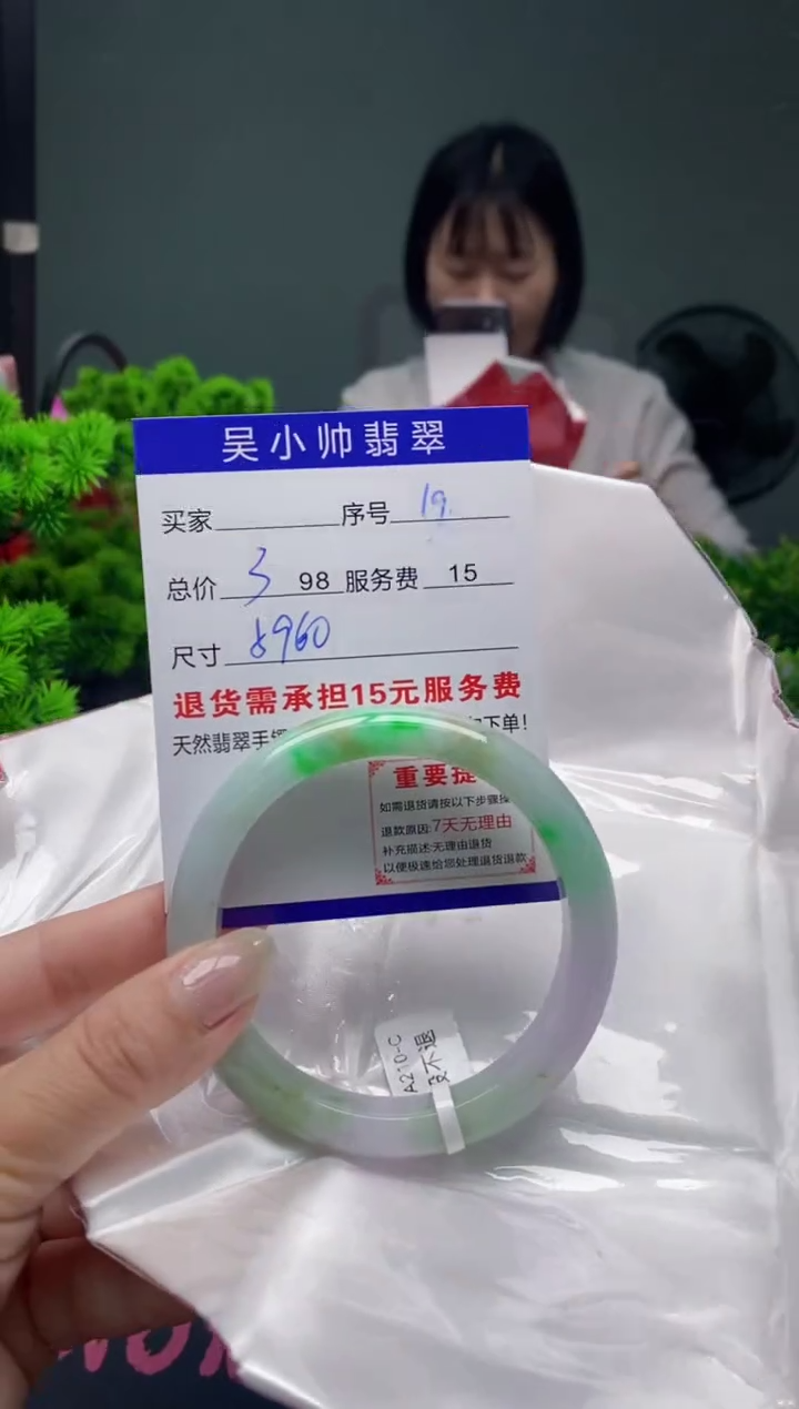 翡翠未镶嵌手镯19天然A货翡翠需包容瑕疵，介意慎拍