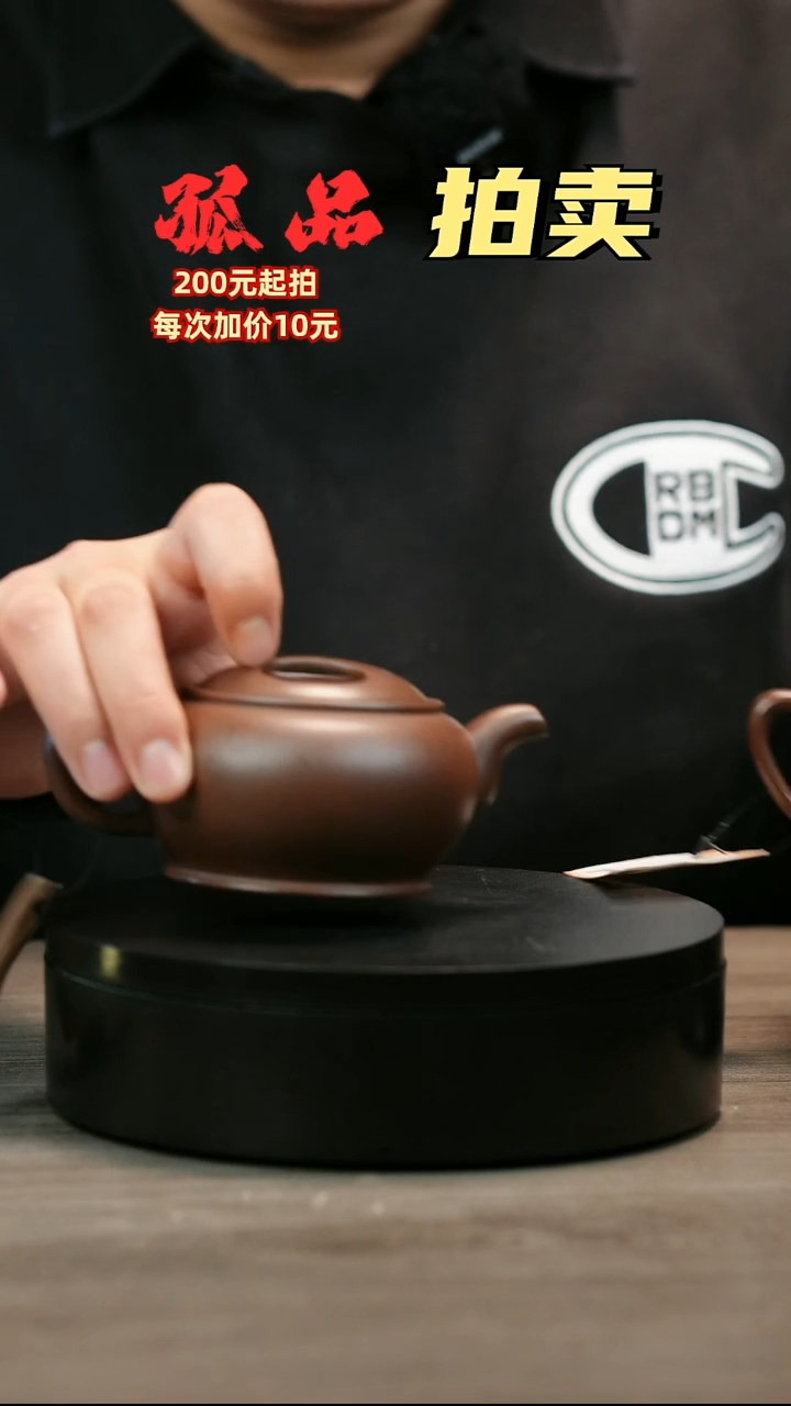 茶壶紫砂音***友H2163赵信军牛盖玉碗