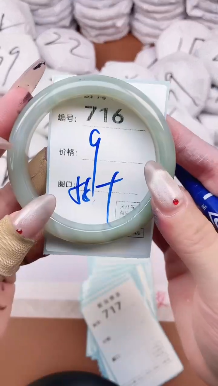 【闪购商品】玛瑙/玉髓手镯未镶嵌716