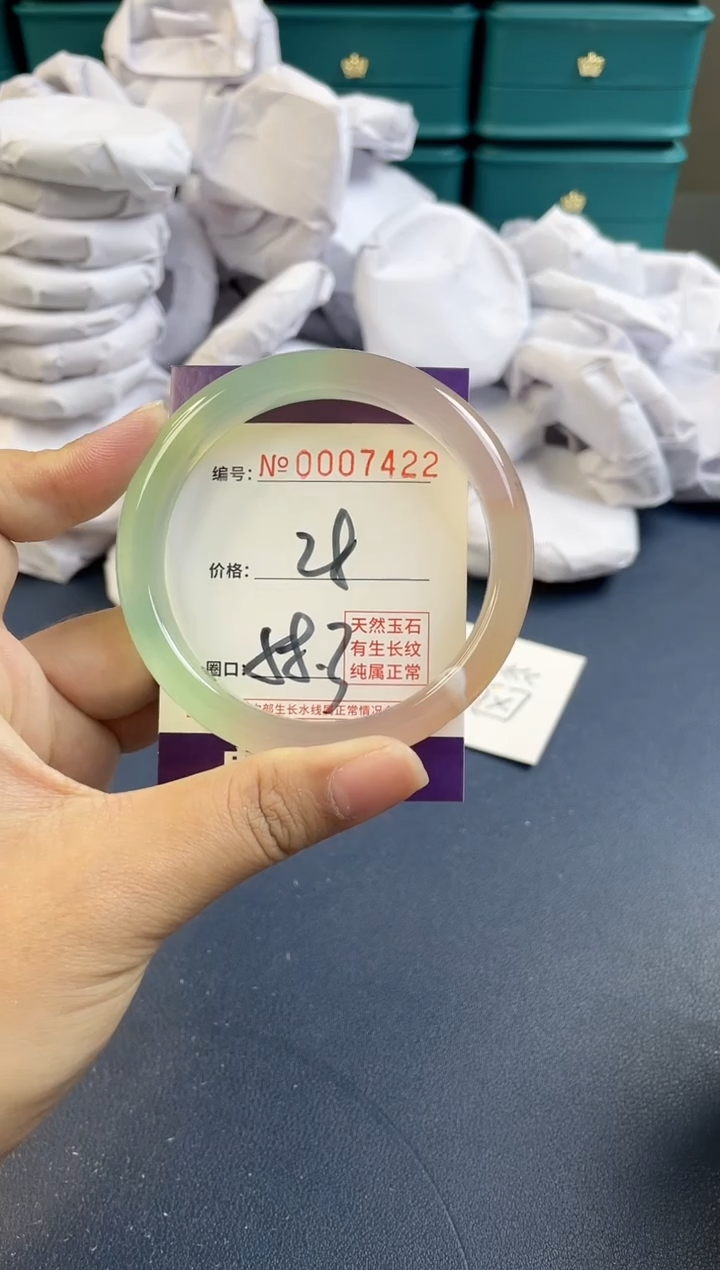 【闪购商品】玛瑙/玉髓手镯未镶嵌7428