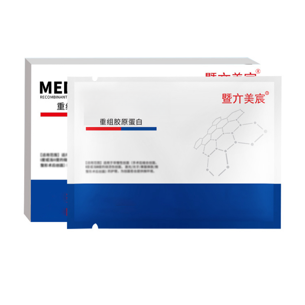 MYS-DRYU【重组胶原面膜】 暨大水光同款