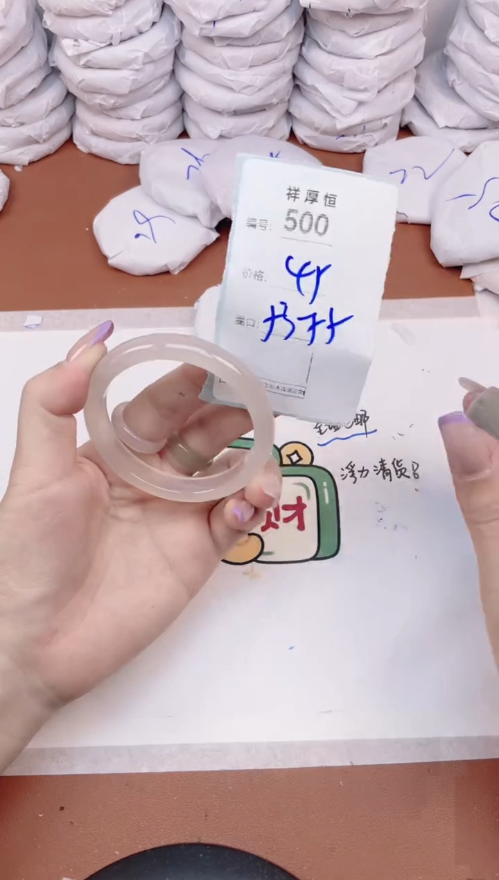 【闪购商品】玛瑙/玉髓手镯未镶嵌500