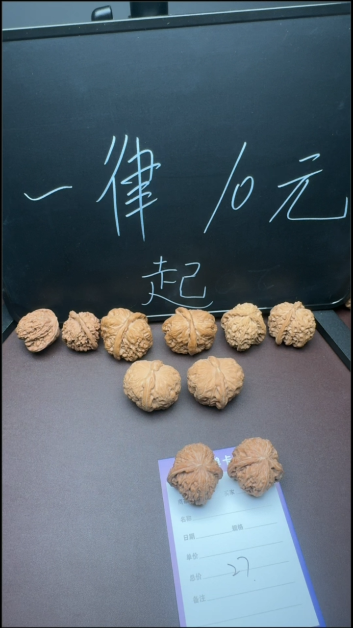 【闪购商品】文玩核桃把件28文玩核桃三角白38