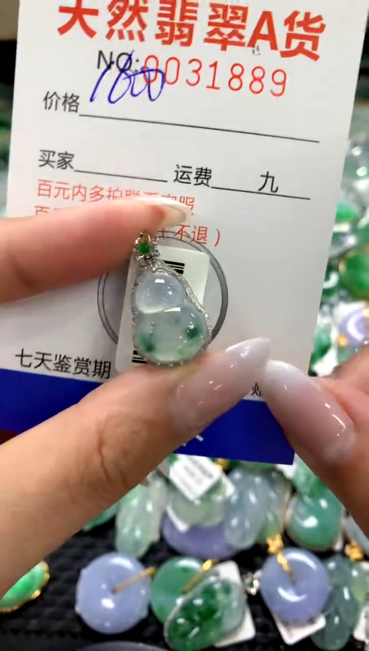 颈饰18K金镶嵌翡翠1111111111111111