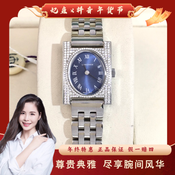 浪琴/手动机械/95新/表径19.5/S99250122022/250213PY0021