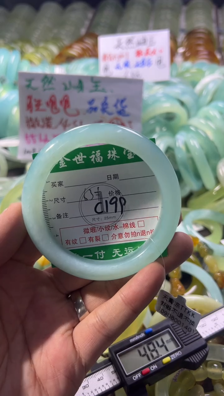 未镶嵌蛇纹石玉手镯1