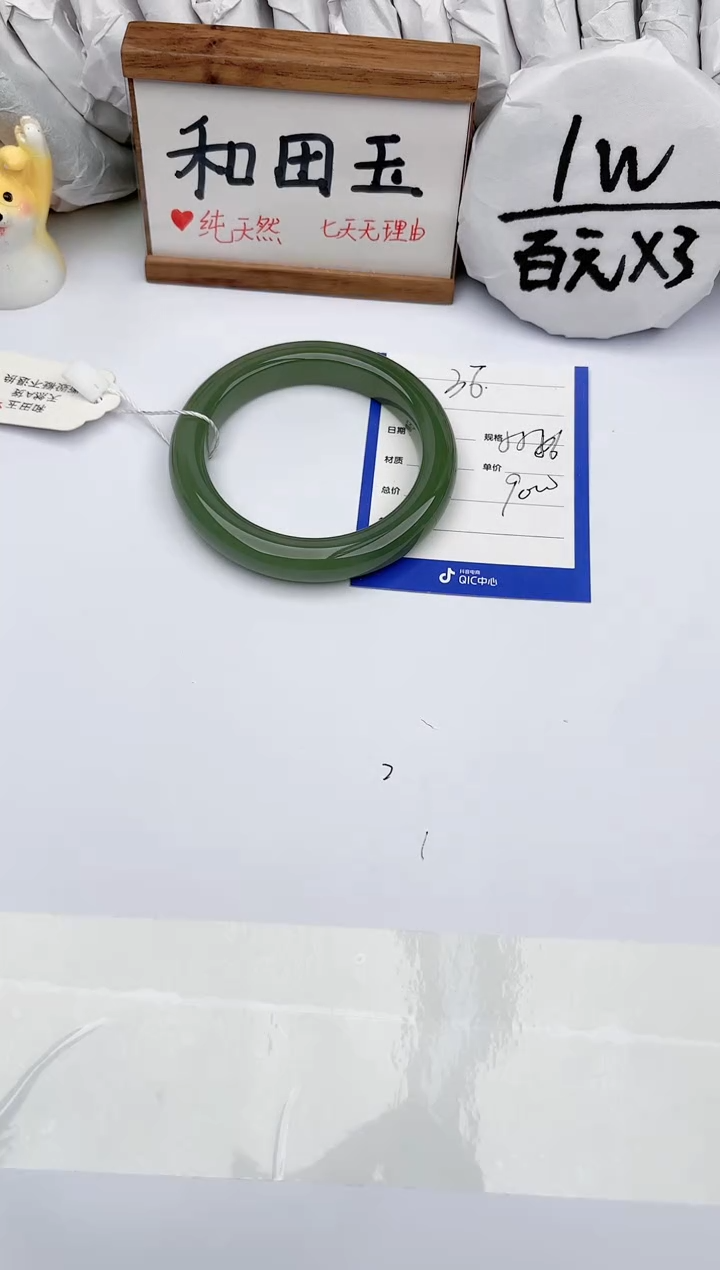 和田玉未镶嵌手镯玉轩阁36