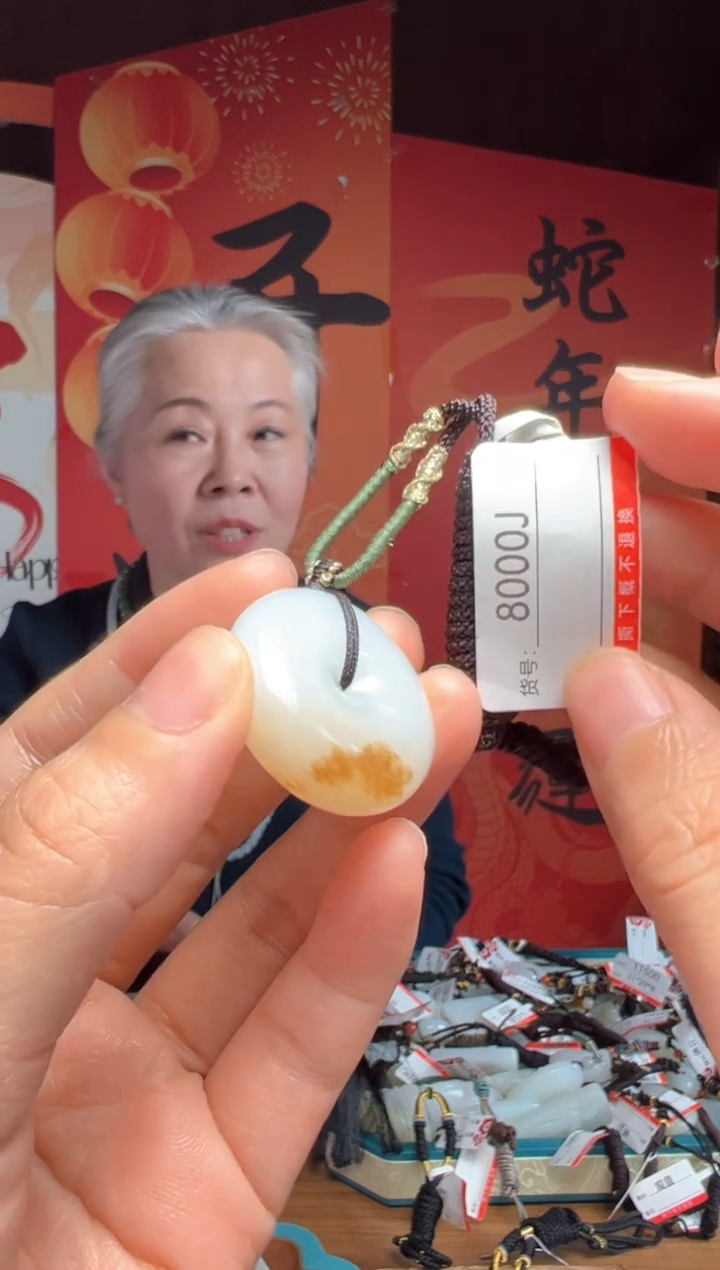 【闪购商品】和田玉吊坠未镶嵌J