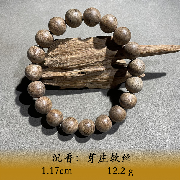 LSETS天然野芽庄软丝料C368