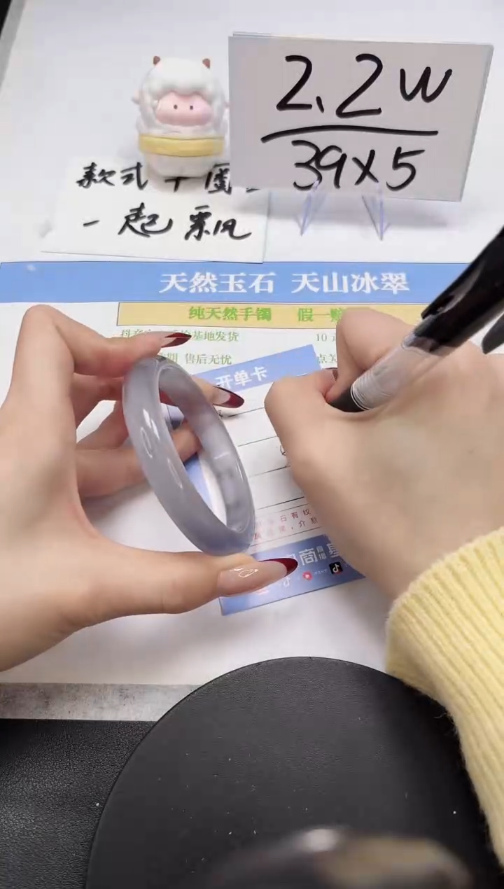 【闪购商品】石英质玉手镯未镶嵌A149-58-57