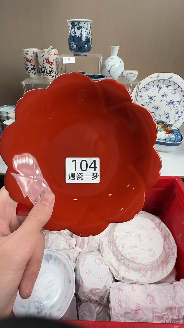 瓷片小*鱼感谢您的支持选购！！