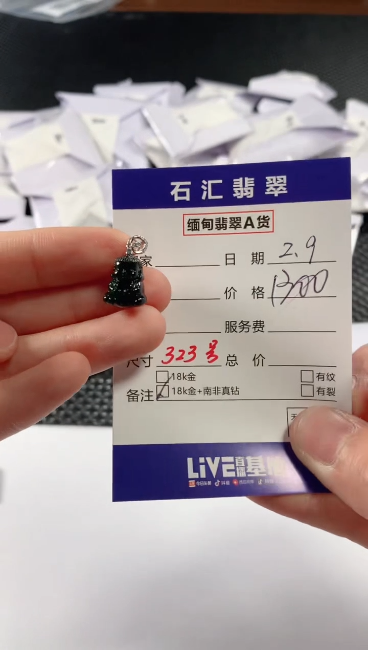【闪购商品】翡翠颈饰18K金镶嵌1111111111