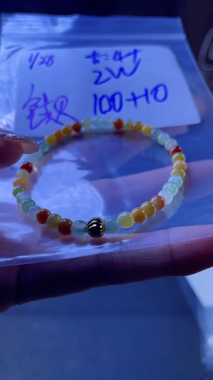 【闪购商品】定制翡翠未镶嵌珠串