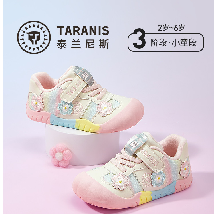 泰兰尼斯冬季新品311幼儿园鞋室内加绒女童甜美入园鞋T02X5D6897