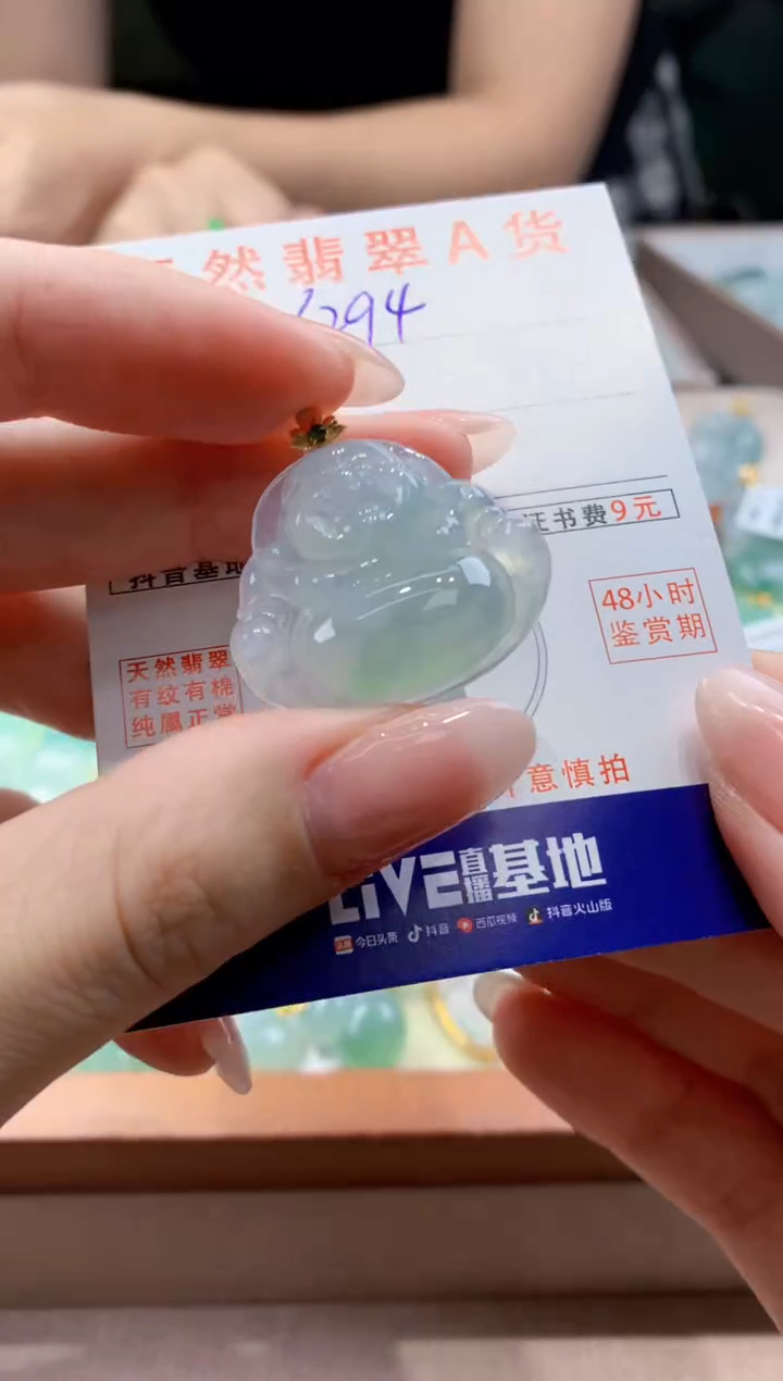 翡翠18K金镶嵌颈饰天然缅甸a货翡翠