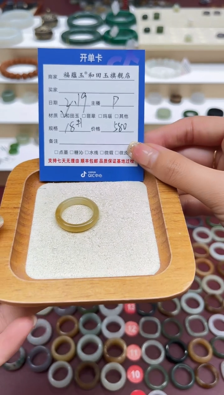 【闪购商品】和田玉戒指未镶嵌18号