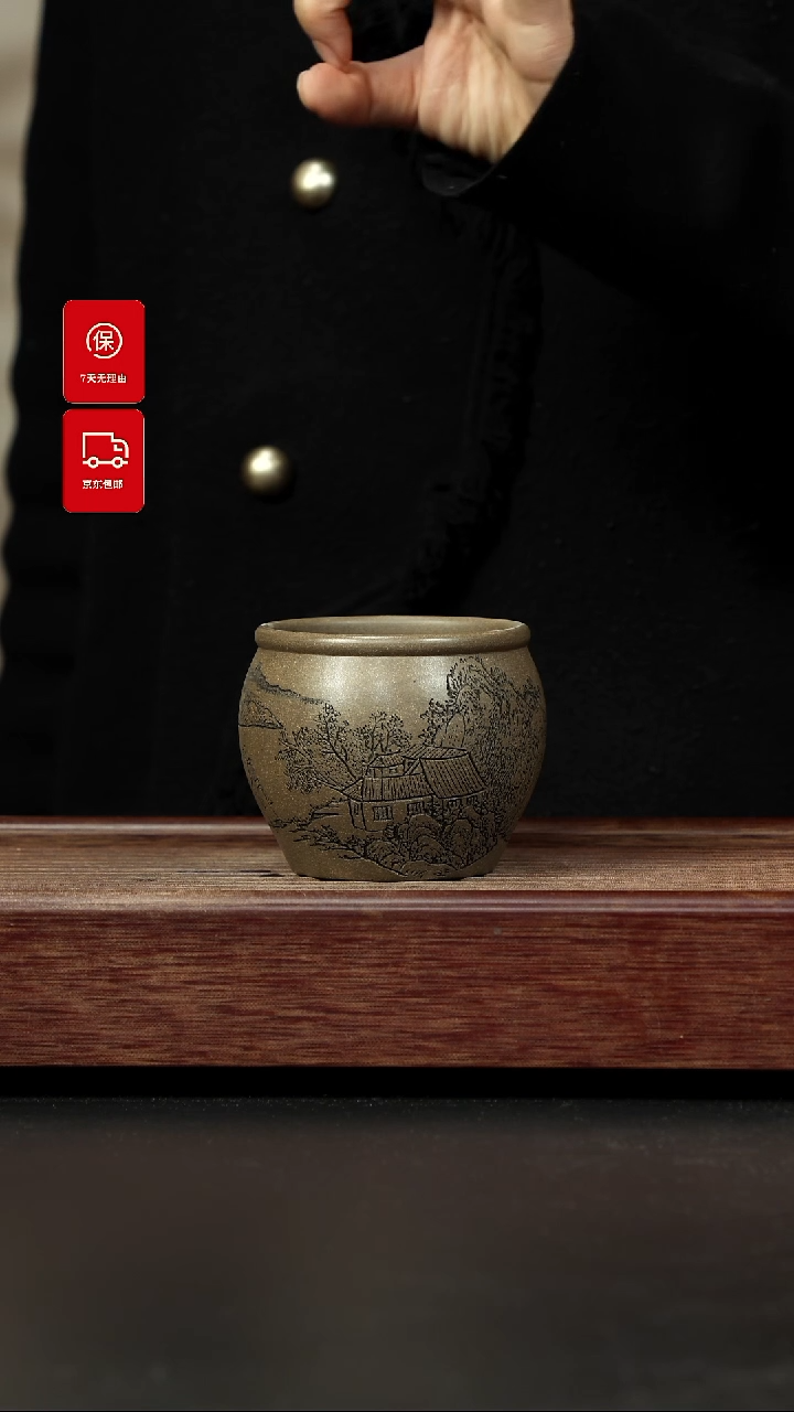 【闪购商品】紫砂茶杯蟹壳青 刻绘大缸杯