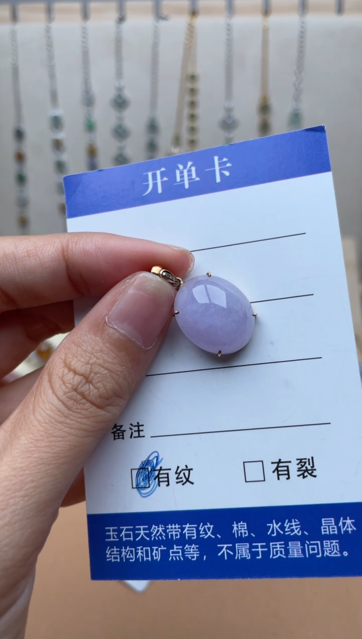 【闪购商品】翡翠吊坠(不含链)银S925镶嵌1111