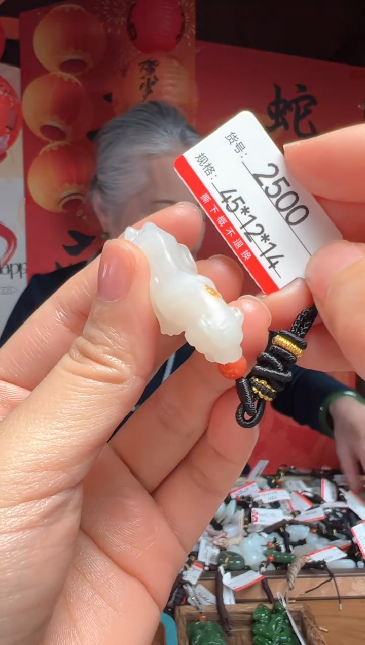 【闪购商品】和田玉吊坠未镶嵌1