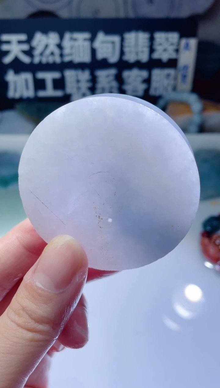 颈饰未镶嵌翡翠1168