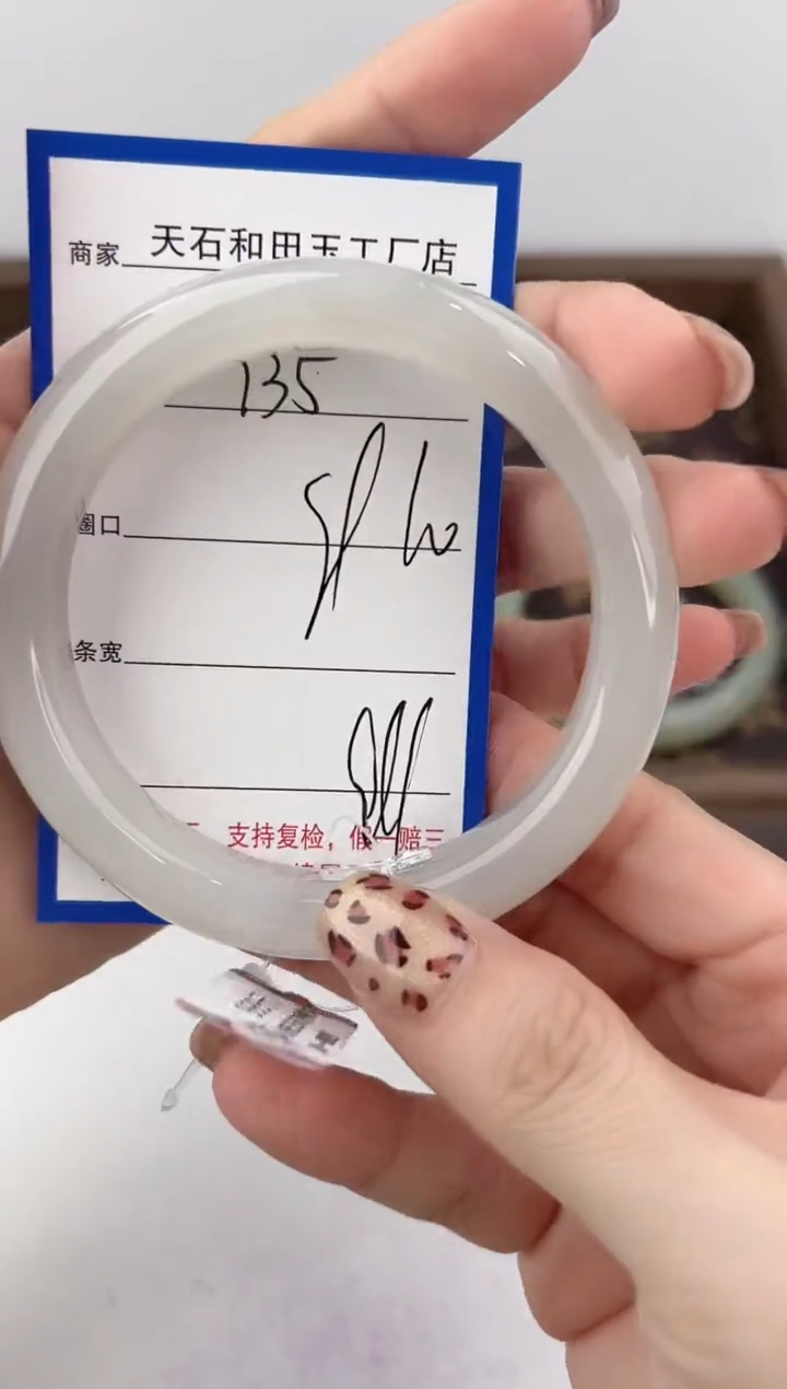 未镶嵌手镯和田玉135颜色微差无瑕疵