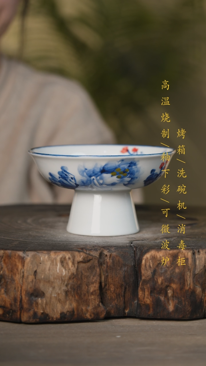 【闪购商品】碗景德镇高温釉下彩可微波烤箱洗碗机
