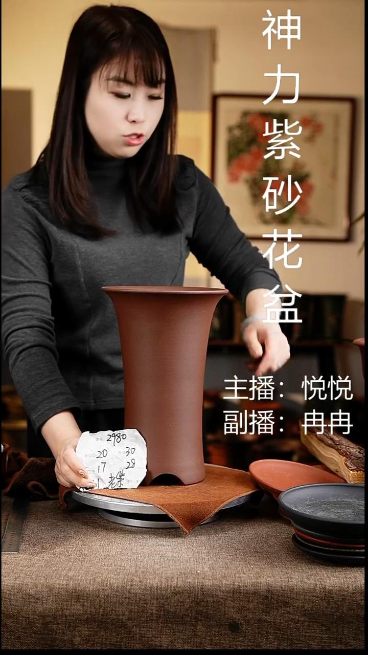 紫砂花盆花卉工艺2980
