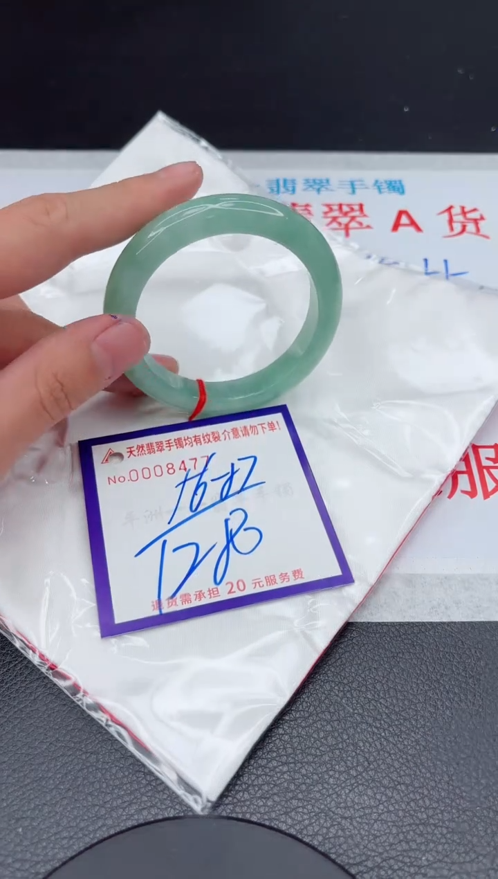 【闪购商品】翡翠手镯未镶嵌11111111111111