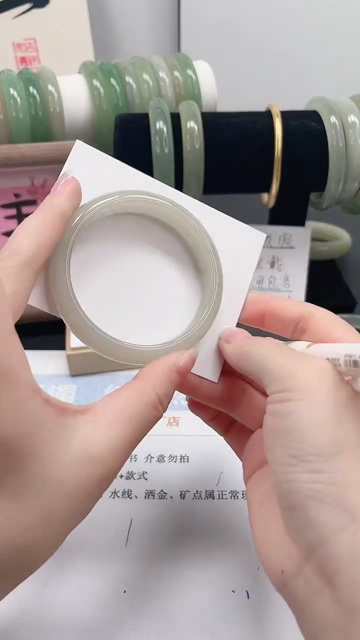 未镶嵌手镯石英质玉128-54.5