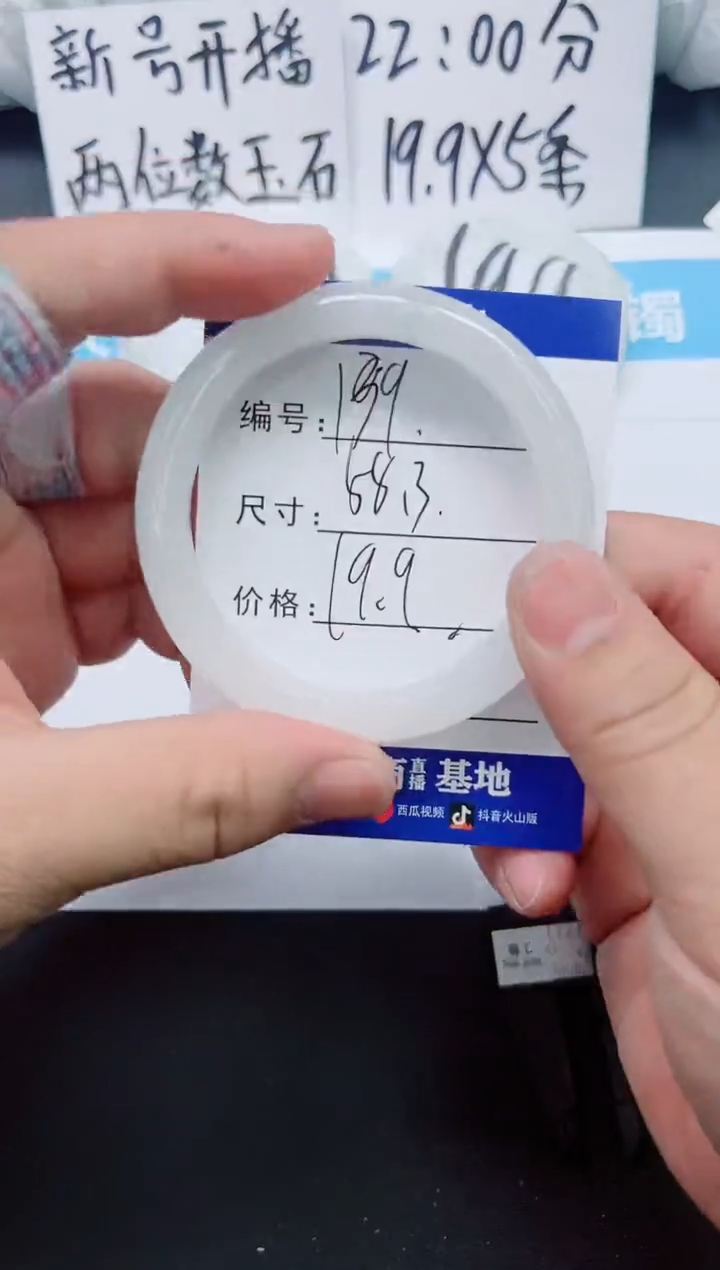 【闪购商品】石英质玉手镯未镶嵌0139