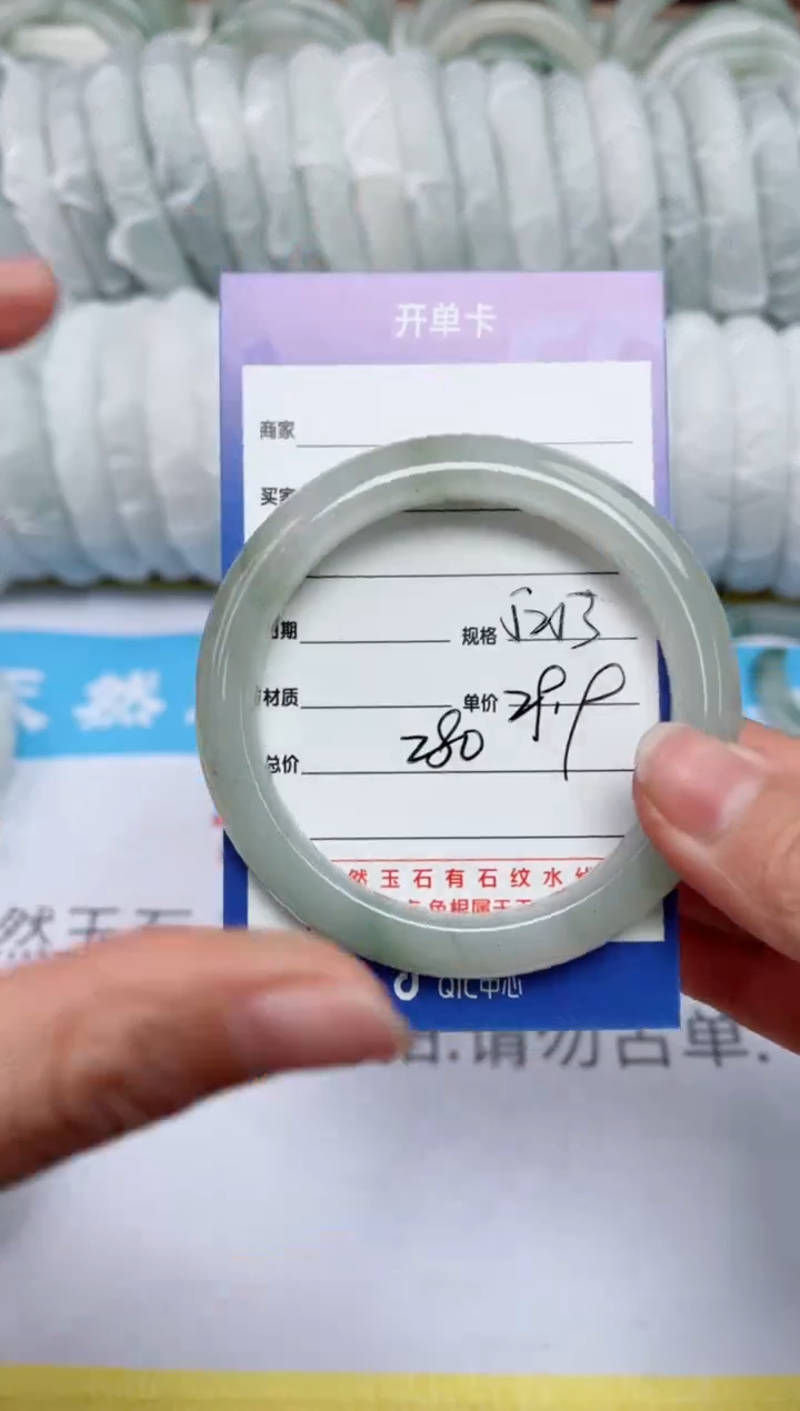 【闪购商品】石英质玉手镯未镶嵌280