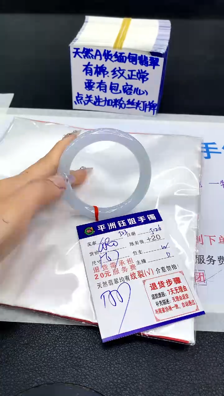 翡翠手镯未镶嵌11111111111