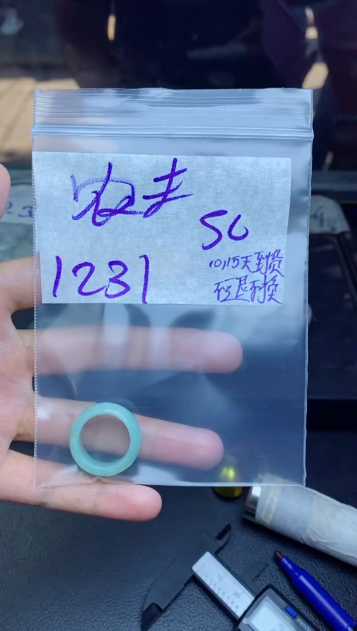 未镶嵌定制翡翠农*?拍一发一