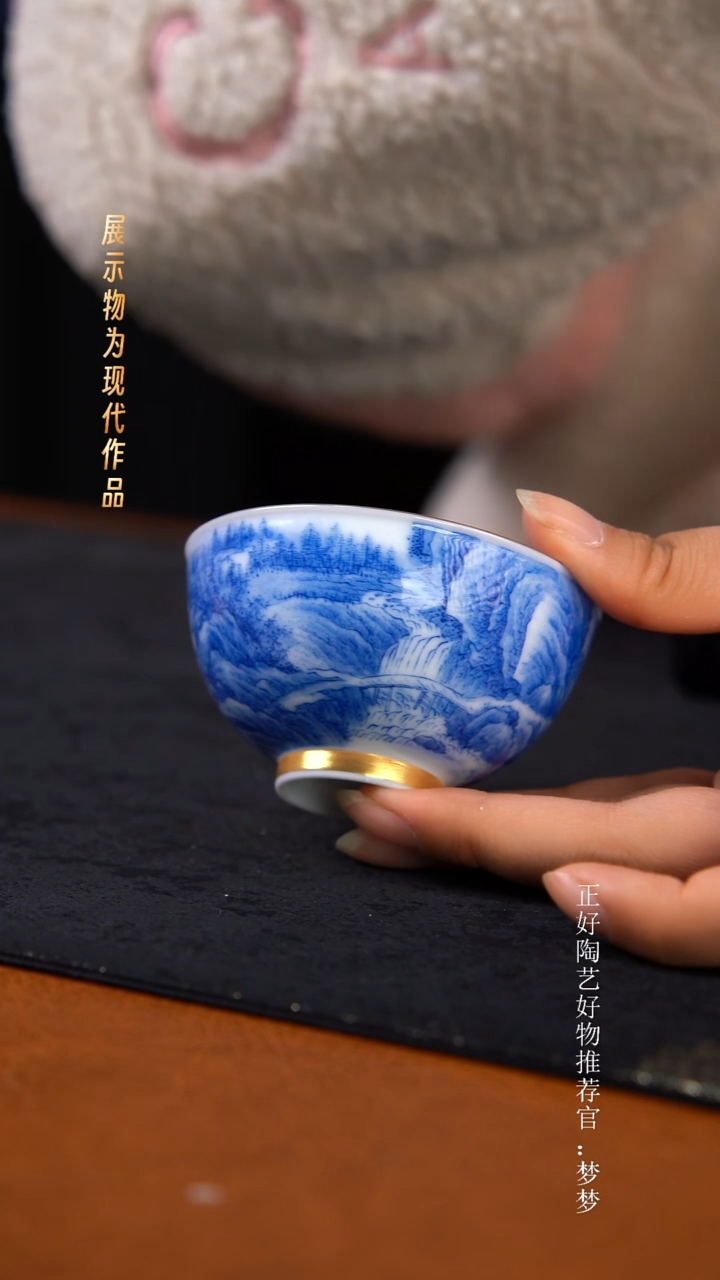 杯子陶景德镇纯手绘